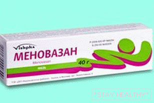 Menovazine мазь