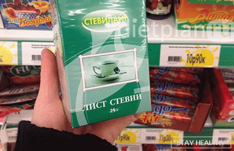 Стевия в магазине